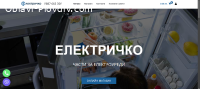 Elektri4ko – Резервни части за Битови уреди.
