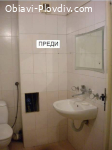 Реформа и ремонт на бани