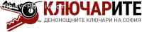 Блокирана врата? Загубени ключове? Обърни се към Ключарите –